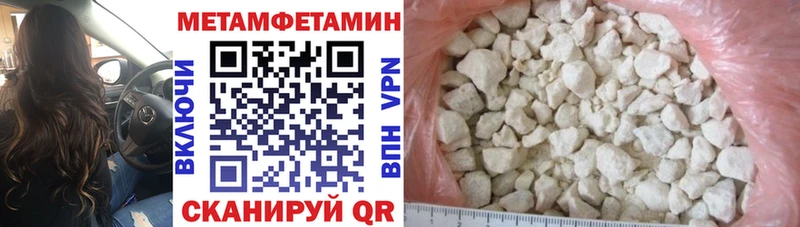 АМФ Premium  цены наркотик  MEGA ССЫЛКА  Шенкурск 