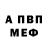 БУТИРАТ 1.4BDO Fox Bur