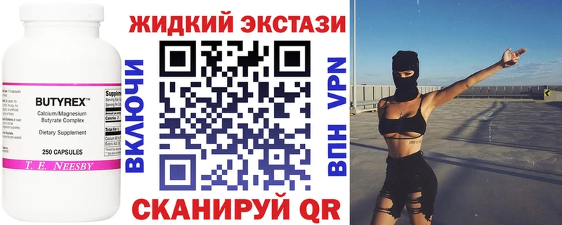 наркошоп  кракен сайт  БУТИРАТ бутик  Шенкурск 