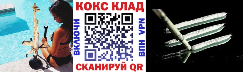 цена   Шенкурск  Cocaine VHQ 