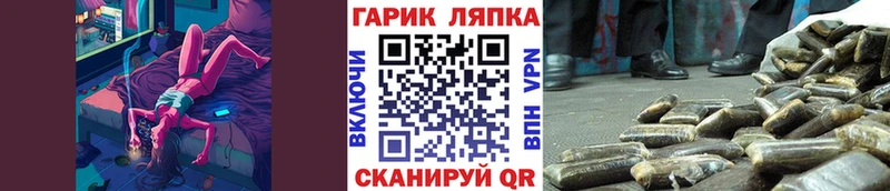 сайты даркнета какой сайт  мега зеркало  Шенкурск  ГАШИШ гарик 