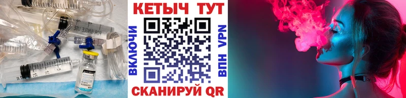 КЕТАМИН ketamine  ОМГ ОМГ онион  Шенкурск 