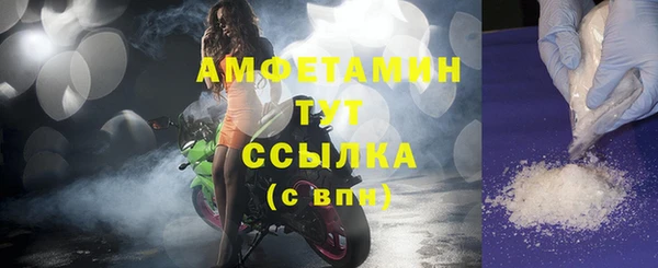 ALPHA-PVP Абинск