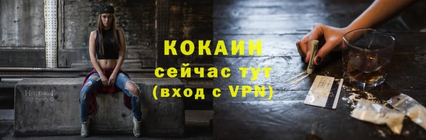 ALPHA-PVP Абинск