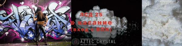 ALPHA-PVP Абинск
