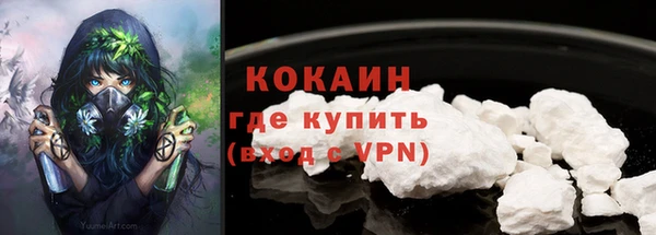 ALPHA PVP Абаза