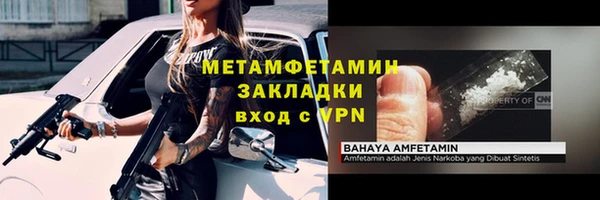 ALPHA PVP Абаза