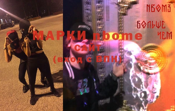 каннабис Абдулино