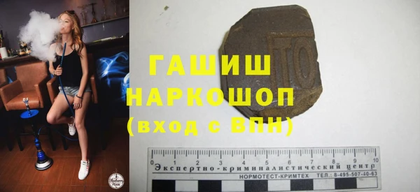 ALPHA-PVP Абинск