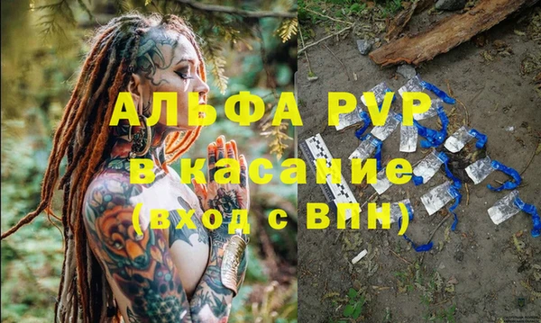ALPHA PVP Абаза