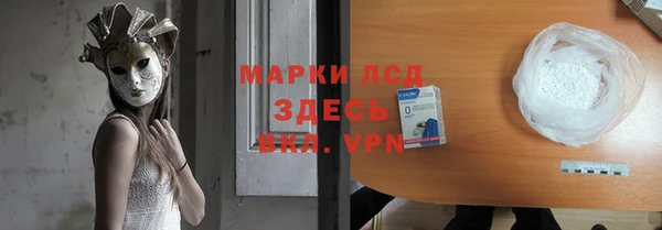 ALPHA PVP Абаза