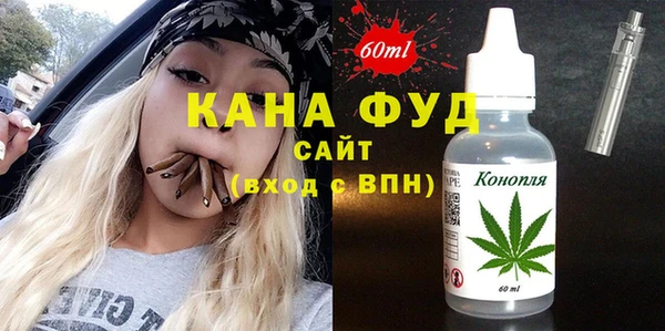 ALPHA PVP Абаза