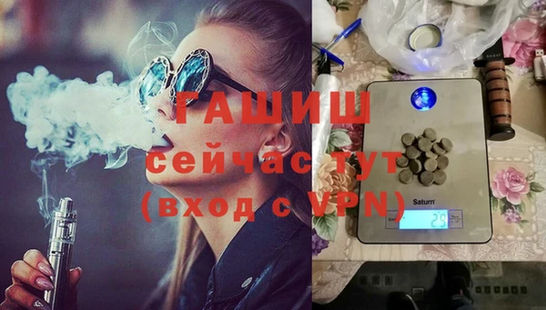 ALPHA-PVP Абинск
