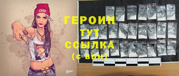 альфа пвп VHQ Наволоки