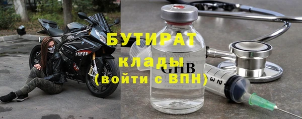 каннабис Абдулино