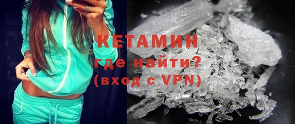 ALPHA-PVP Абинск