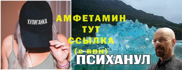 ALPHA PVP Абаза