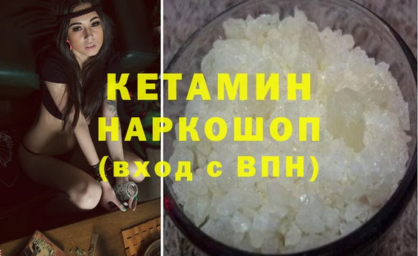 ALPHA PVP Абаза