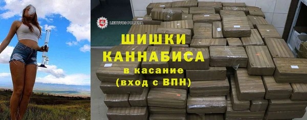 каннабис Абдулино