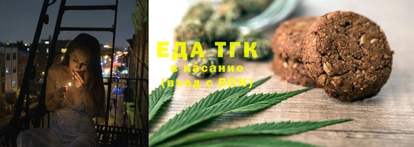 ALPHA-PVP Абинск