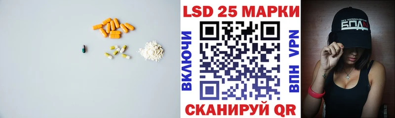 Лсд 25 экстази ecstasy  Шенкурск 