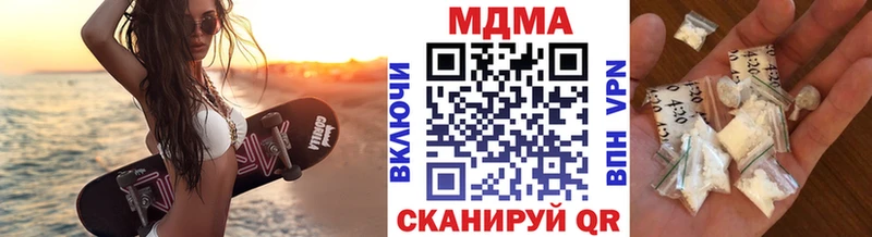 МДМА Molly  ссылка на мегу как войти  Шенкурск 