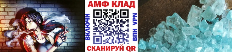 Первитин Methamphetamine  где купить наркоту  Шенкурск 