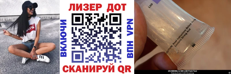 Марки NBOMe 1,8мг  цена наркотик  Шенкурск 