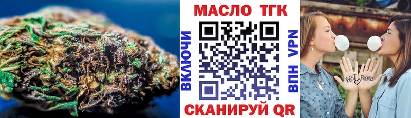 kraken ССЫЛКА Шенкурск ТГК жижа